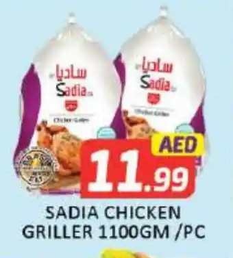 Mango Hypermarket LLC SADIA Frozen Whole Chicken offer