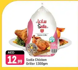 Shaklan SADIA Frozen Whole Chicken offer