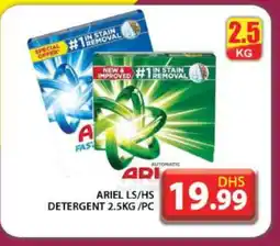 Grand Hyper Market ARIEL Detergent offer