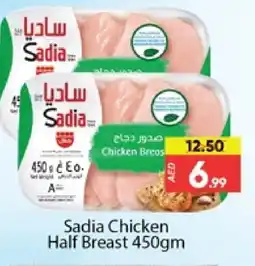 Al Madina SADIA Chicken Breast offer