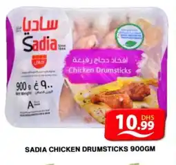 Grand Hyper Market SADIA Chicken Drumsticks offer