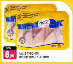 Shaklan ALLIZ Chicken Drumsticks offer