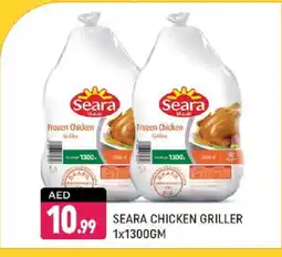 Shaklan SEARA Frozen Whole Chicken offer