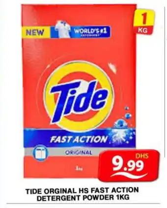 Grand Hyper Market TIDE Detergent offer