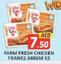 Mango Hypermarket LLC SADIA Chicken Franks offer