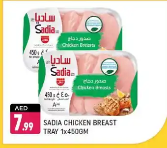 Shaklan SADIA Chicken Breast offer