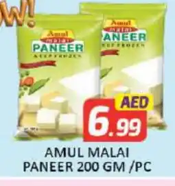 Mango Hypermarket LLC AMUL Paneer offer