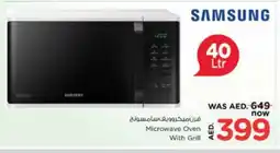 Nesto SAMSUNG Microwave Oven offer