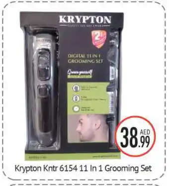 Bigmart KRYPTON Remover / Trimmer / Shaver offer