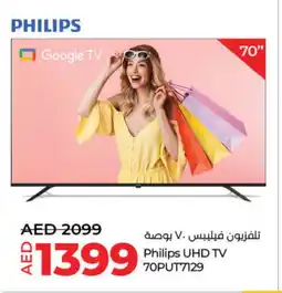 Lulu Hypermarket PHILIPS Smart TV offer