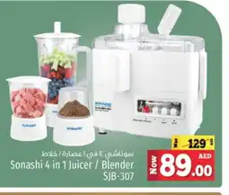 Kenz Hypermarket SONASHI Mixer / Grinder offer