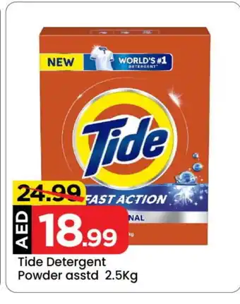 Mark & Save TIDE Detergent offer