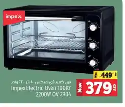 Kenz Hypermarket IMPEX Microwave Oven offer