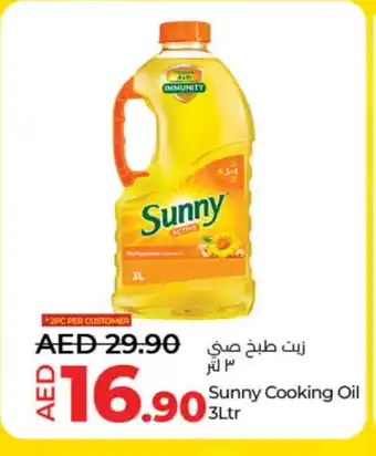 Lulu Hypermarket SUNNY Cooking Oil offer