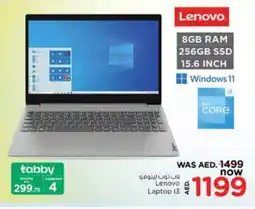 Nesto LENOVO Laptop offer