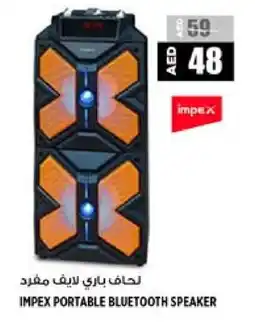 Hashim Hypermarket IMPEX Speaker offer