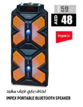 Hashim Hypermarket IMPEX Speaker offer