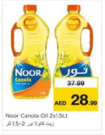 Nesto NOOR Canola Oil offer