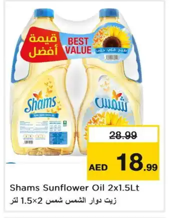 Nesto SHAMS Sunflower Oil offer