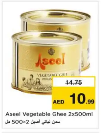 Nesto ASEEL Vegetable Ghee offer