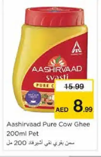 Nesto AASHIRVAAD Ghee offer