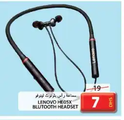 Grand Hyper Market LENOVO Earphone offer