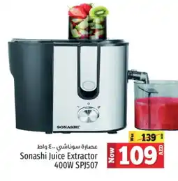 Kenz Hypermarket SONASHI Juicer offer