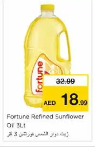 Nesto FORTUNE Sunflower Oil offer