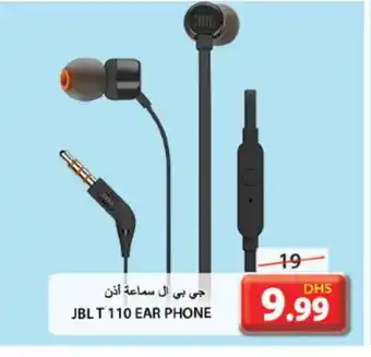 Grand Hyper Market JBL Earphone offer