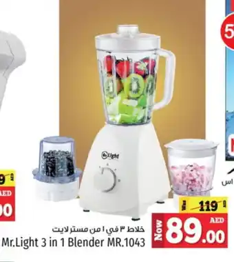 Kenz Hypermarket MR. LIGHT Mixer / Grinder offer