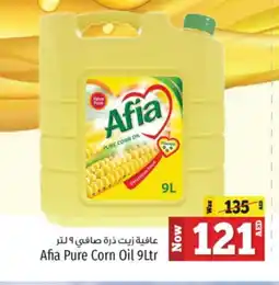 Kenz Hypermarket AFIA Corn Oil offer