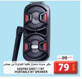 Grand Hyper Market GEEPAS Speaker offer