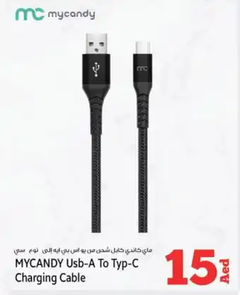 Kenz Hypermarket MYCANDY Cables offer