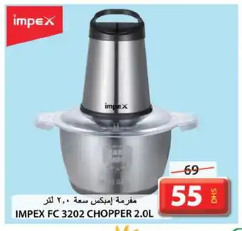 Grand Hyper Market IMPEX Chopper offer