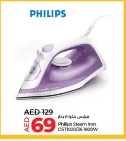 Lulu Hypermarket PHILIPS Ironbox offer