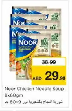 Nesto NOOR Noodles offer