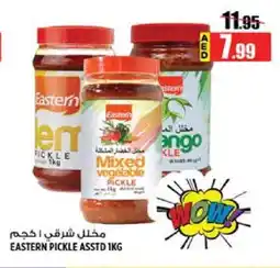 Hashim Hypermarket EASTERN Pickle offer