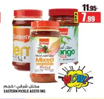 Hashim Hypermarket EASTERN Pickle offer