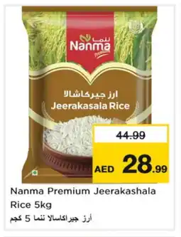 Nesto NANMA Jeerakasala Rice offer