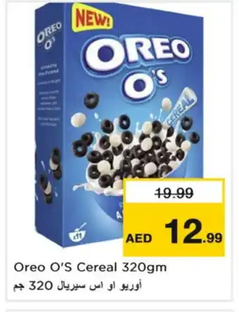 Nesto OREO Cereals offer