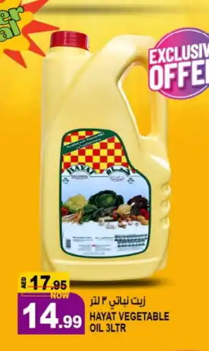 Hashim Hypermarket HAYAT Vegetable Oil offer