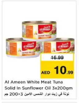 Nesto AL AMEEN Tuna - Canned offer