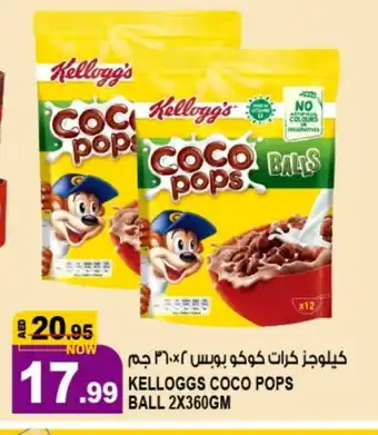 Hashim Hypermarket KELLOGGS Cereals offer