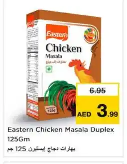 Nesto EASTERN Spices / Masala offer