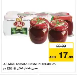 Nesto AL ALALI Tomato Paste offer