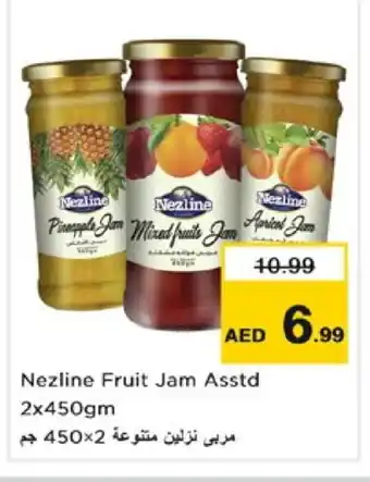 Nesto NEZLINE Jam offer