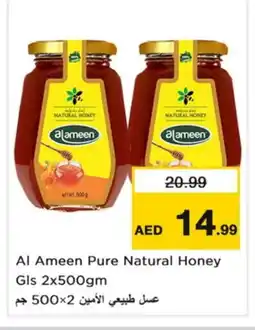 Nesto AL AMEEN Honey offer