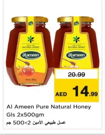 Nesto AL AMEEN Honey offer