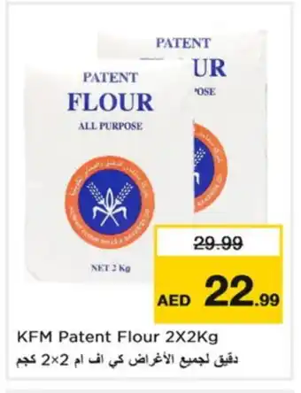 Nesto KFM All Purpose Flour offer