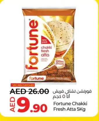 Lulu Hypermarket FORTUNE Atta offer